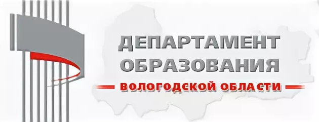 Сайты образования вологодской области