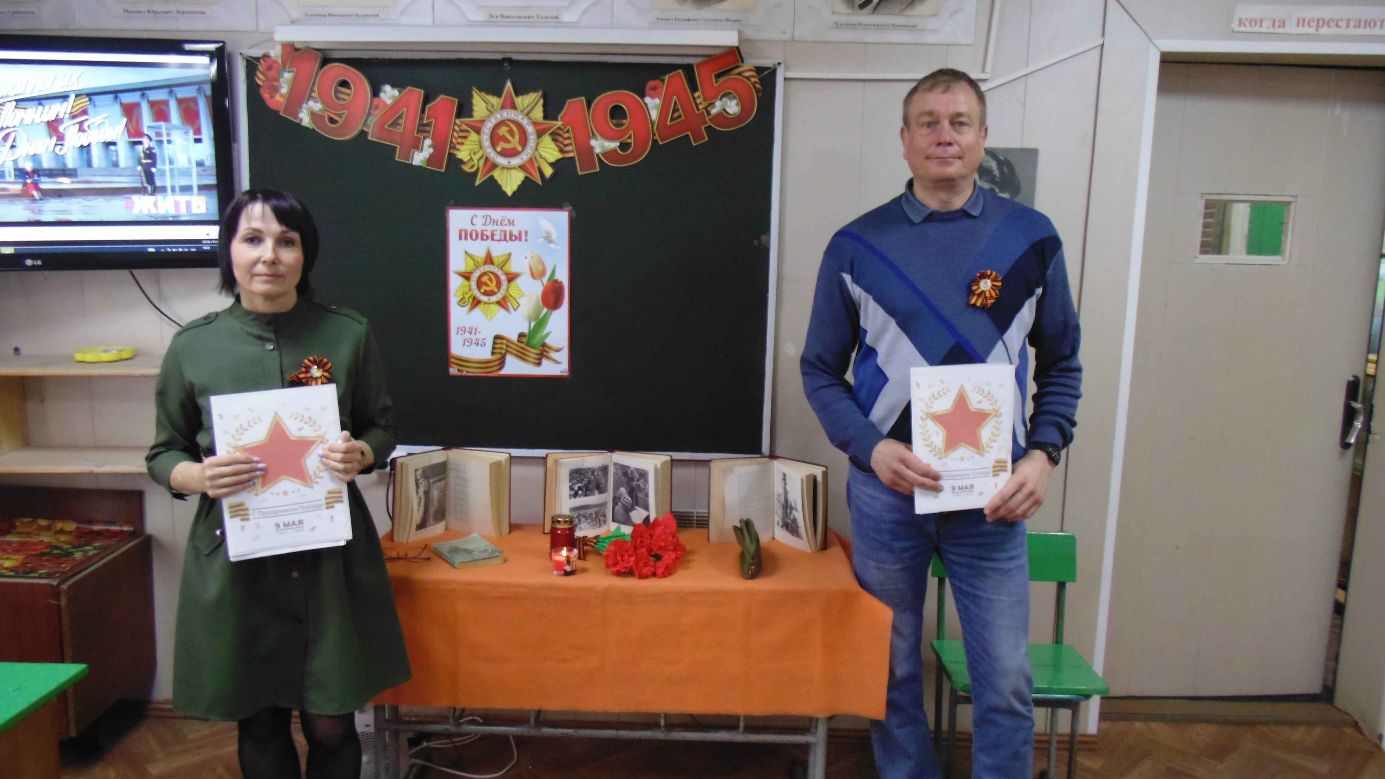 Мероприятие, посвященное дню Победы.