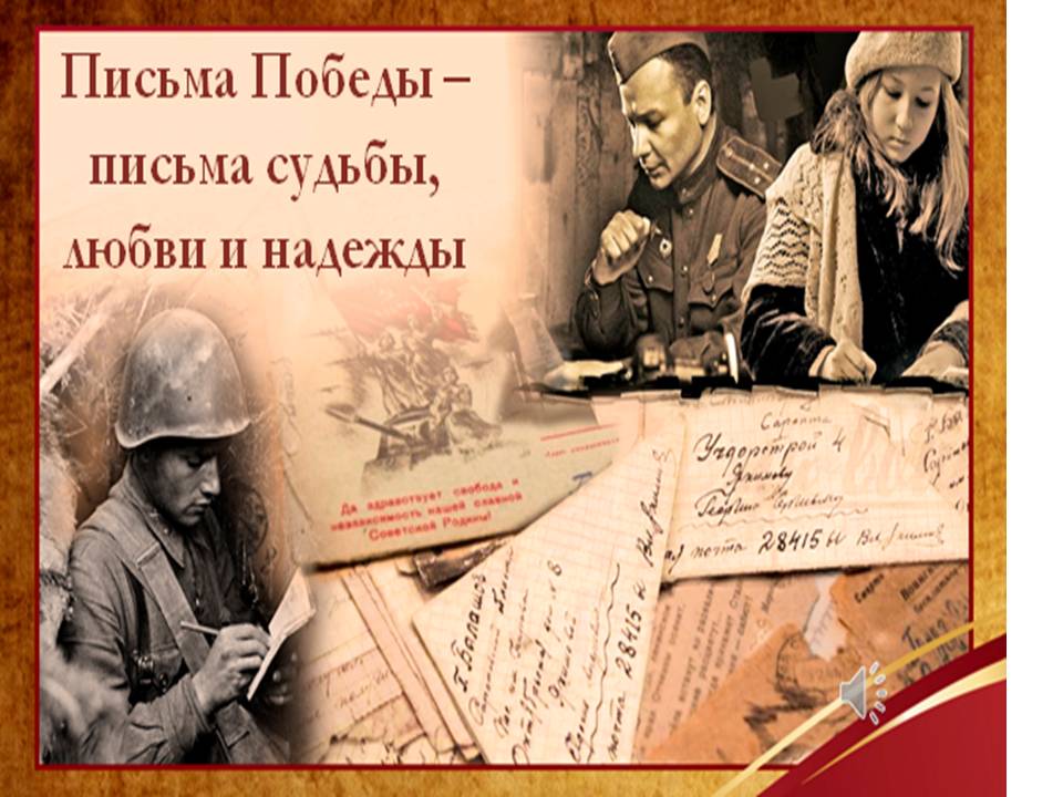 Литературная гостиная «Реликвии войны»..